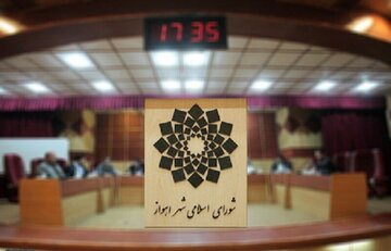 یک هفته ؛ فرصت نهایی برای شورای شهر اهواز جهت انجام وظایف قانونی