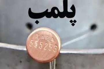یک پاساژ در تهران اول مهر پلمب می‌شود