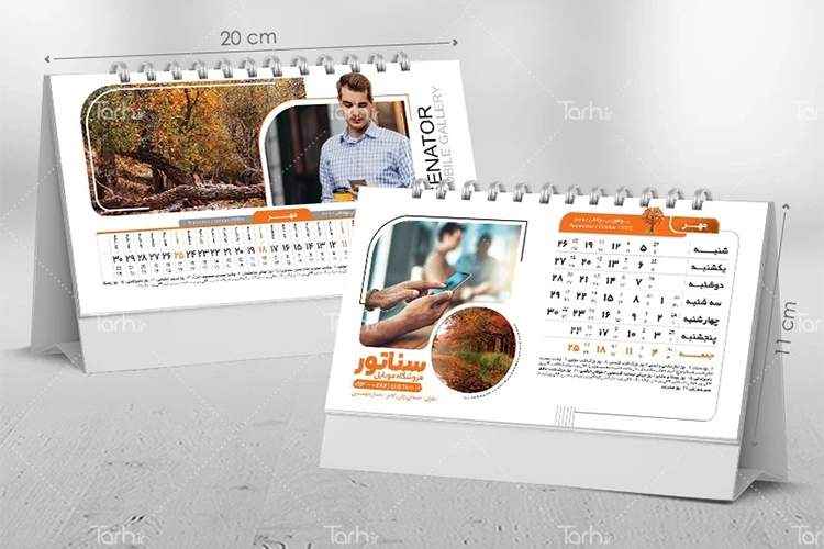 5 ایده و ابزار خلاقانه برای طراحی تقویم 1405