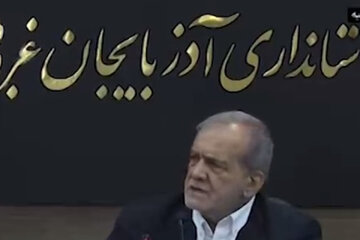 آذربایجان به روایت پزشکیان/ رئیس جمهور در سفر خود به استان آذربایجان غربی چه گفت