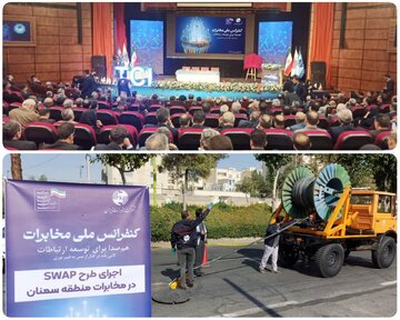 آغاز فصل تازه‌ای در اجرای طرح ملی فیبرنوری