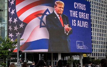 از آستین ترامپ خون میچکد/ عکس