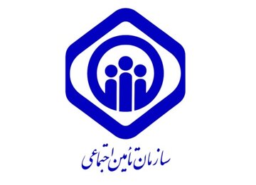 استخدام ۴۰۰۰ نیرو در تأمین اجتماعی