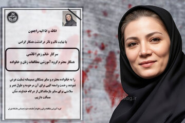 اظهارات جدید درباره قتل زهرا قائمی: «علت اختلاف مالی نبود، چیز دیگری است»/ یک جامعه‌شناس:زن‌کشی را با عنوان اختلافات خانوادگی تقلیل می‌دهند