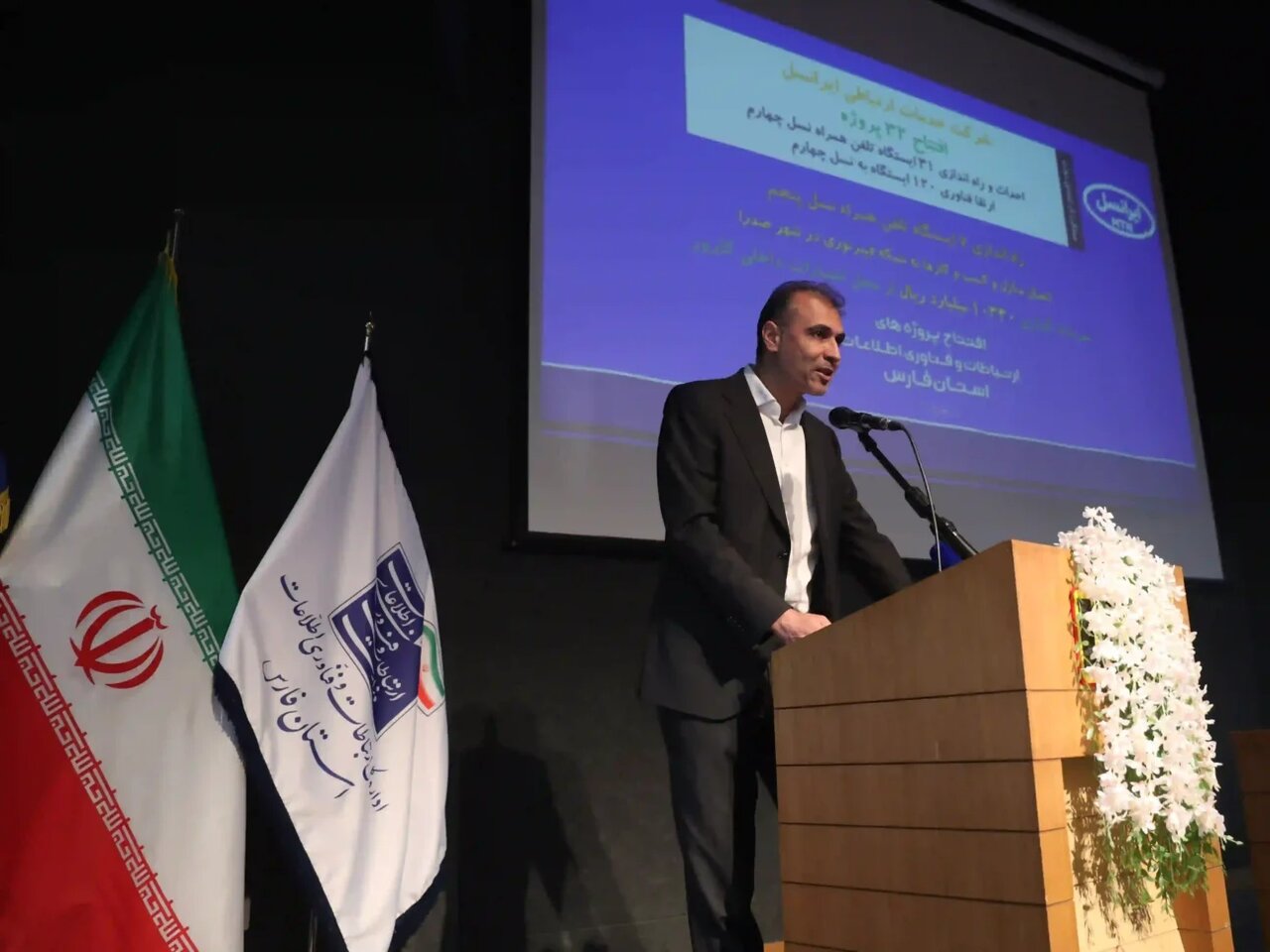 در این مراسم، پس از توضیحاتی توسط مهندس مهدی رضایی معاون پروژه ایرانسل، درباره پروژههای انجام شده در استان فارس و اشاره به مجموع سرمایهگذاری ۱۲۰هزار میلیارد ریالی از محل اعتبارات داخلی در این استان، وزیر ارتباطات و فناوریاطلاعات، از اقدامات ایرانسل در توسعه زیرساختهای ارتباطی ملی، قدردانی کرد.