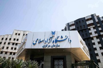 افزایش ۳ برابری شهریه دانشگاه آزاد صحت دارد؟/ توضیحات رئیس جدید دانشگاه آزاد