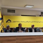 اقدام تعاونی مسکن علوم پزشکی اصفهان برای تأمین مسکن خبرنگاران