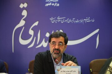 اهمیت جذب منابع مالی از طریق اوراق برای پروژه‌های عمرانی/ضرورت هماهنگی دستگاه‌ها در اجرای برنامه‌های مذهبی