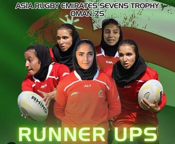 اولین نقره تاریخ راگبی زنان ایران در آسیا