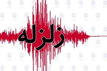 اولین گزارش از خسارت زلزله بلداجی