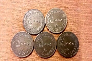 این سکه کوچک را دور نیندازید؛ نزدیک ۱۰ هزار تومان میارزد!
