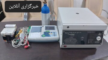 بازگشت دستگاه‌های حیاتی به چرخه خدمت در بیمارستان امید لالی