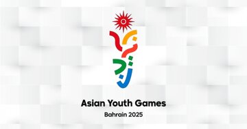 برنامه کاروان ایران در بازی‌های آسیایی بحرین