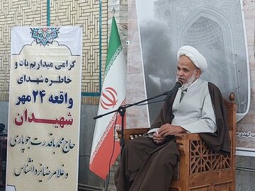 برگزاری مراسم سالگرد واقعه ٢٤ مهر مسجد جامع کرمان