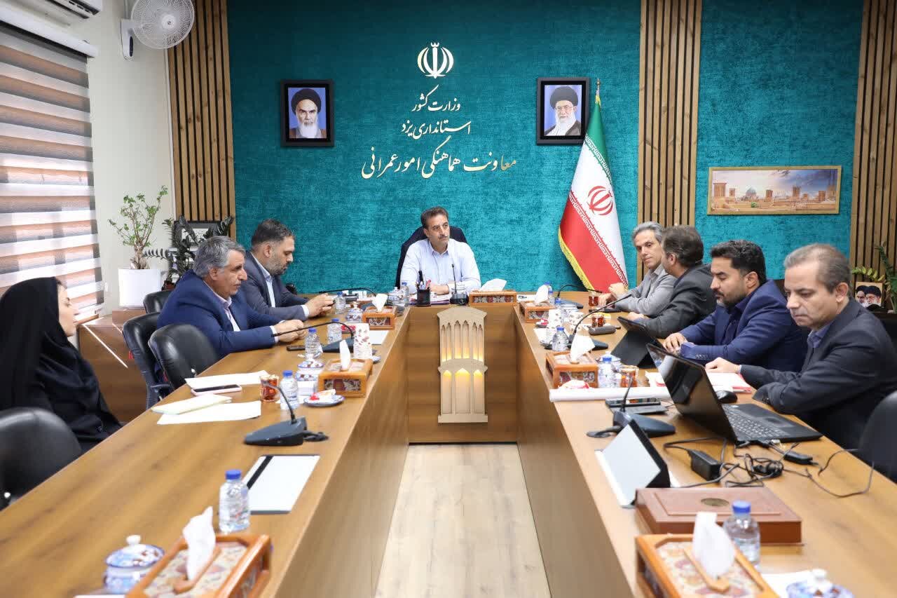 برگزاری نشست بررسی نحوه تأمین منابع مالی پروژه‌های انتقال آب به یزد