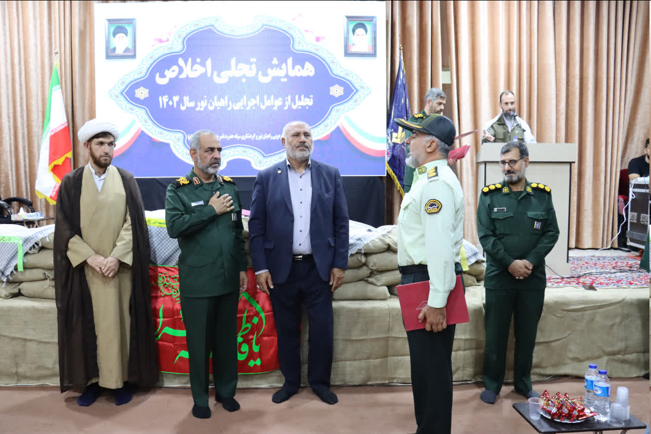 تجلیل از برگزیدگان جشنواره رهاورد سرزمین نور در بام ایران