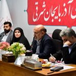 تخصیص هزار میلیارد تومان برای توسعه زیرساخت‌های پارک علم و فناوری آذربایجان شرقی