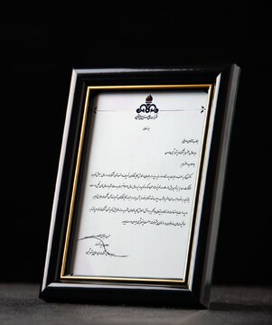 تقدیر معاون وزیر نفت از عملکرد شرکت پتروشیمی مارون