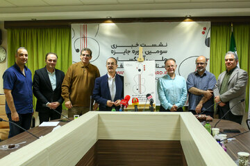 جایزهای مستقل برای پرداختن به تفکر میهنپرستانه آهنگسازی بزرگ