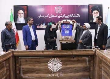 جشنواره برهان، تمرینی برای گفت‌وگو و تفکر در دانشگاه پیام‌نور است