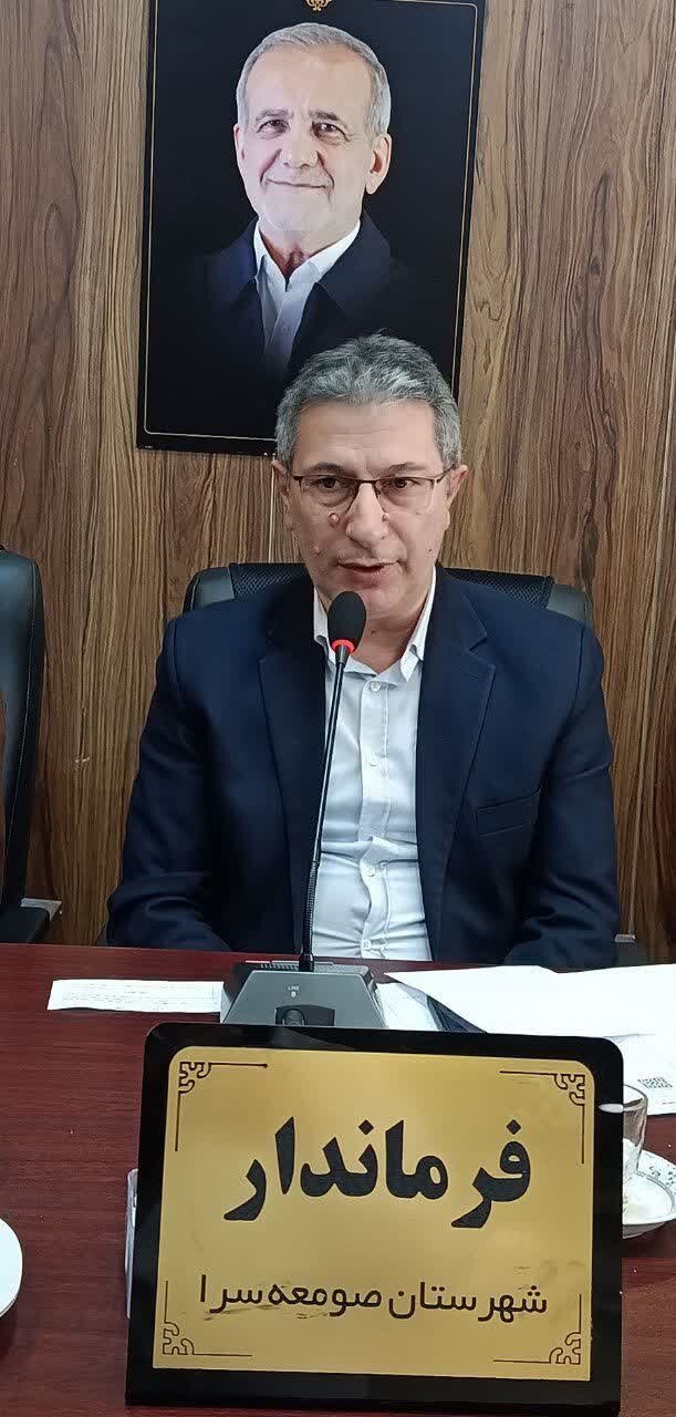 فرماندار صومعه سرا