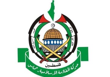 حماس پاسخ خود به طرح ترامپ درباره غزه را ارائه کرد