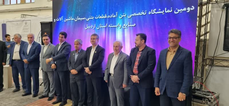 حمایت شهرک‌های صنعتی اردبیل از واحدهای تولیدی برای حضور در نمایشگاه های بین المللی