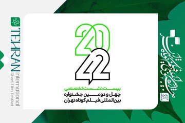 خبری برای فیلمسازان، دانشجویان و علاقهمندان سینما