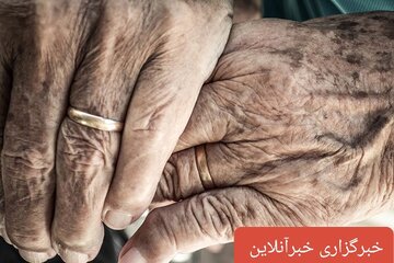 خوزستان ۱۰ مرکز شبانه‌روزی و ۵ مرکز روزانه نگهداری از سالمندان دارد