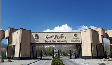 دانشگاه بوعلیسینا اطلاعیه جدید صادر کرد/ هر کس از هر دانشجوی بینالمللی دانشگاه بوعلی سینا دارد شکایت خود را به دانشگاه ارسال کند
