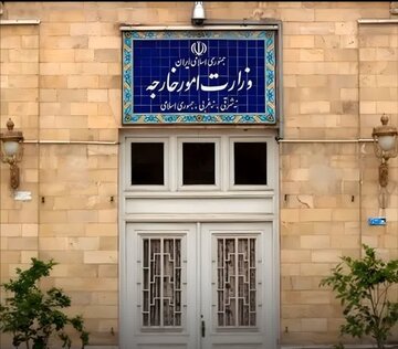 دفتر وزارت امور خارجه در همدان افتتاح میشود