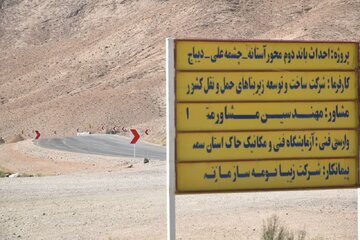 دو پروژه مهم راه‌سازی دامغان در آستانه بهره‌برداری