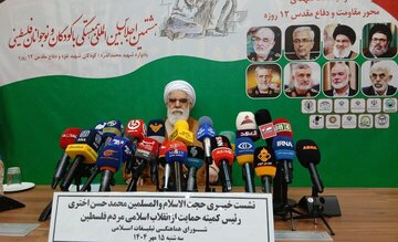 رئیس کمیته حمایت از فلسطین: وعده الهی نابودی رژیم صهیونیستی محقق خواهد شد/ نتوانستند حماس را خلع سلاح کنند؛ دشمن به بنبست رسیده است