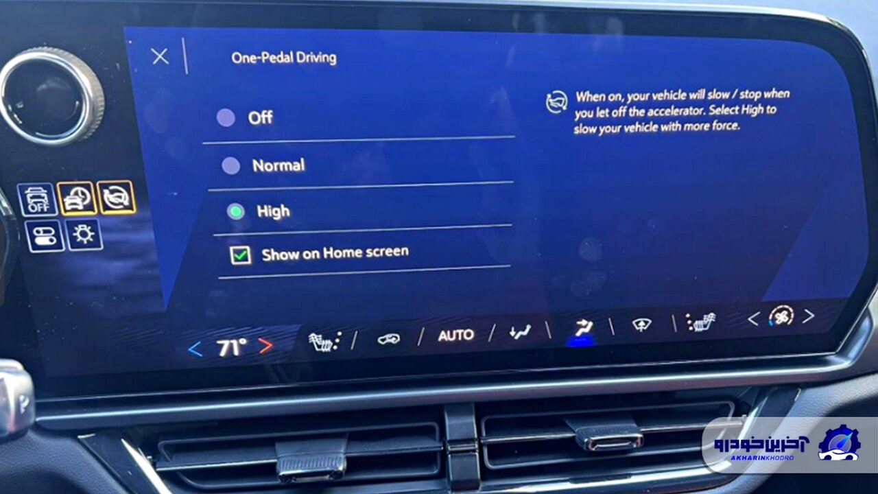 رانندگی با یک پدال چیست؟