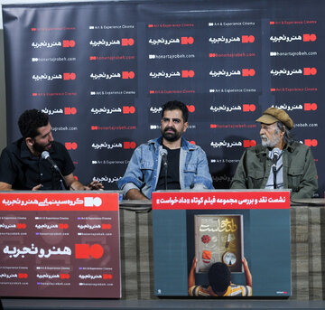 روایت بیهویتی در بحران مهاجرت