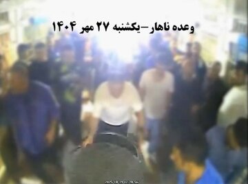 روایت خبرگزاری قوه قضاییه از فیلم دوربین مدار بسته زندان قزلحصار