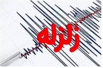 زلزله در نهاوند