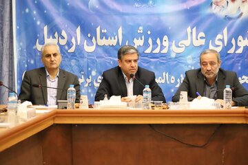 سیصد میلیارد تومان به تکمیل زیرساخت های ورزشی استان اردبیل اختصاص یافت