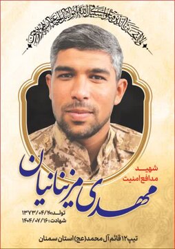 شهادت یکی از رزمندگان تیپ ۱۲ قائم (عج) در حین مأموریت رزمی