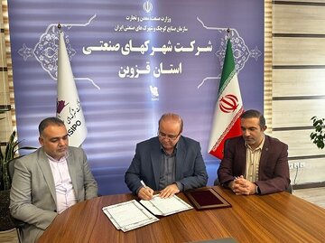 شهرک صنفی پخش کالا در قزوین راه‌اندازی می‌شود