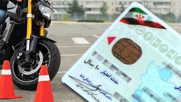 صدور گواهینامه موتورسیکلت برای نوجوانان ۱۶ ساله/ امکان تمدید و تغییر تاریخ اعزام سربازی