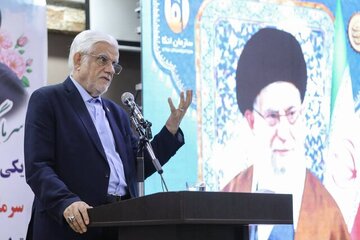 عارف: اجازه ندهیم رسانههای معاند با تبلیغات مسموم علیه نظام فضاسازی کنند