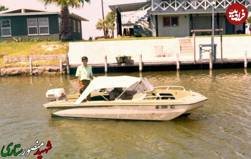 عکس/ شهید ستاری در حال قایق‌سواری و ماهی‌گیری در آمریکا؛ سال ۱۳۵۰