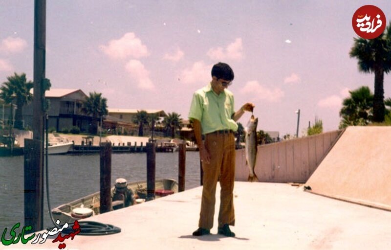 عکس/ شهید ستاری در حال قایق‌سواری و ماهی‌گیری در آمریکا؛ سال ۱۳۵۰