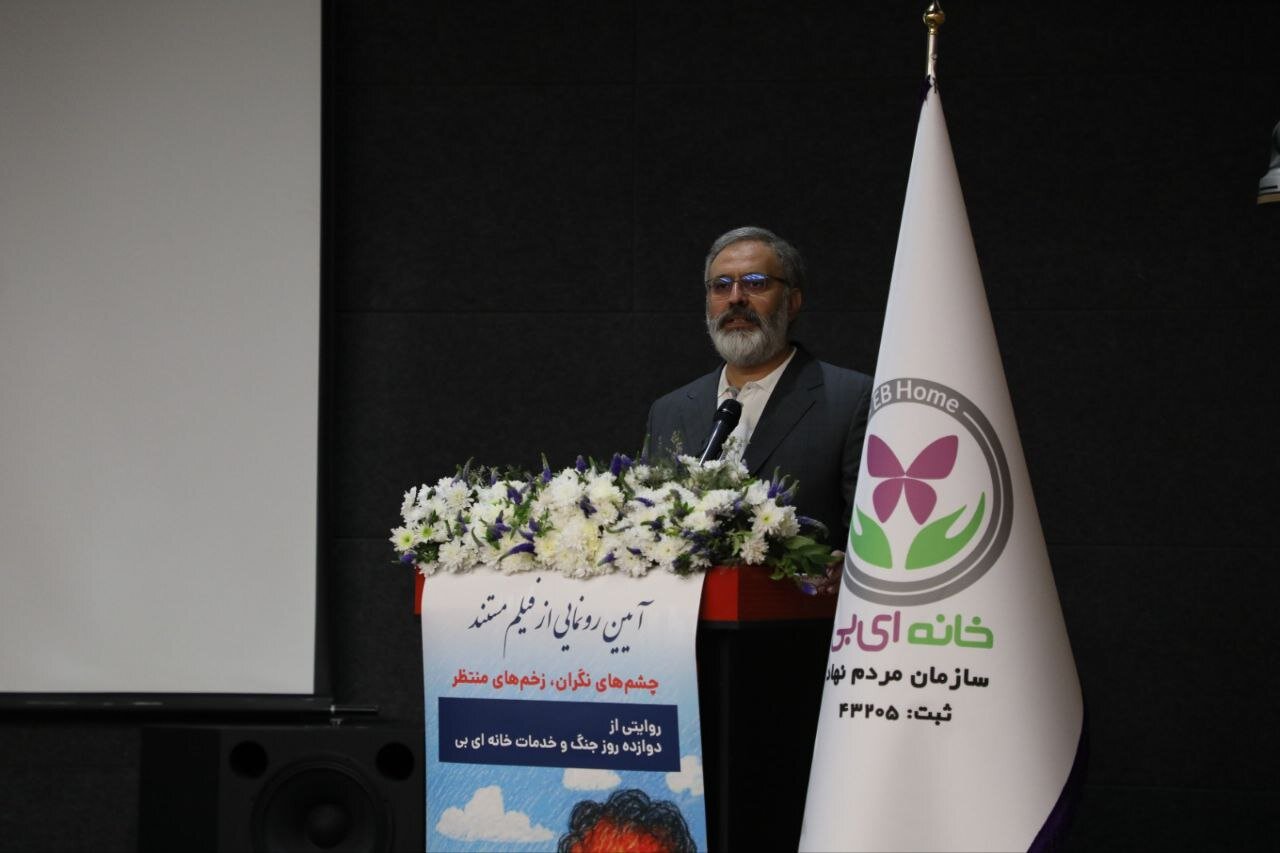 فیلمی که مقاومت بیماران پروانهای در جنگ روایت میکند/ هاشمیگلپایگانی: خانه ایبی متعلق به پروانههاست، ما فقط در کنارشان هستیم