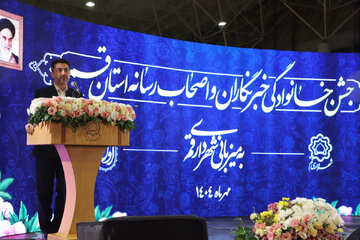 لزوم  ارتباط مؤثر با رسانه‌ها و افزایش تعاملات در راستای پیگیری مطالبات مردم