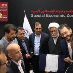 مجوز بدون نام،کلید تسهیل سرمایهگذاری در لامرد