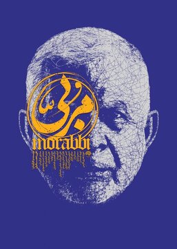 «مربی»؛ روایت بازگشت نخبگان اقتصادی به وطن در قاب مستند