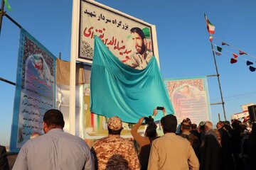 نام شهدا چراغ راه صداقت و عزت است