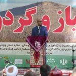 نخستین جشنواره پیاز و گردوی هرسین برگزار شد